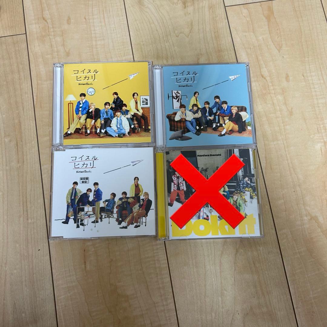 なにわ男子　CDセット