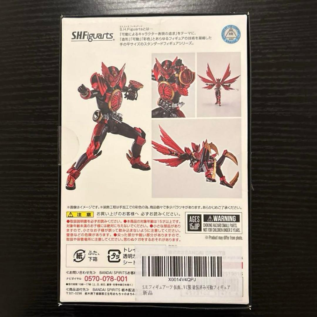 S.H.Figuarts 真骨彫製法　仮面ライダーオーズ タジャドル コンボ