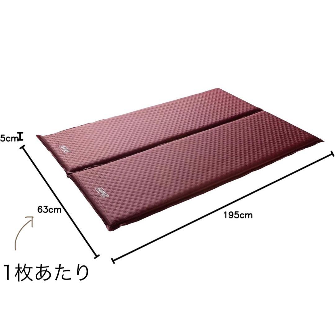 コールマン キャンパーインフレーターマット　ダブルセット　美品