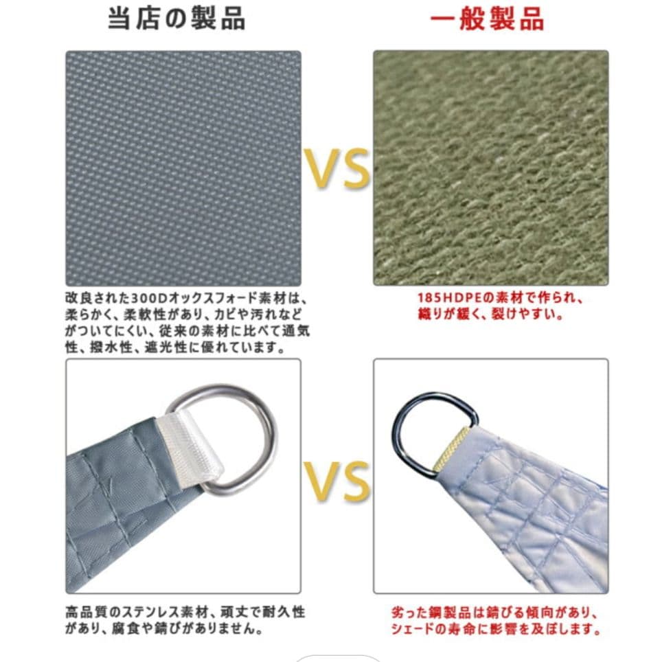サンシェード　大きいサイズ