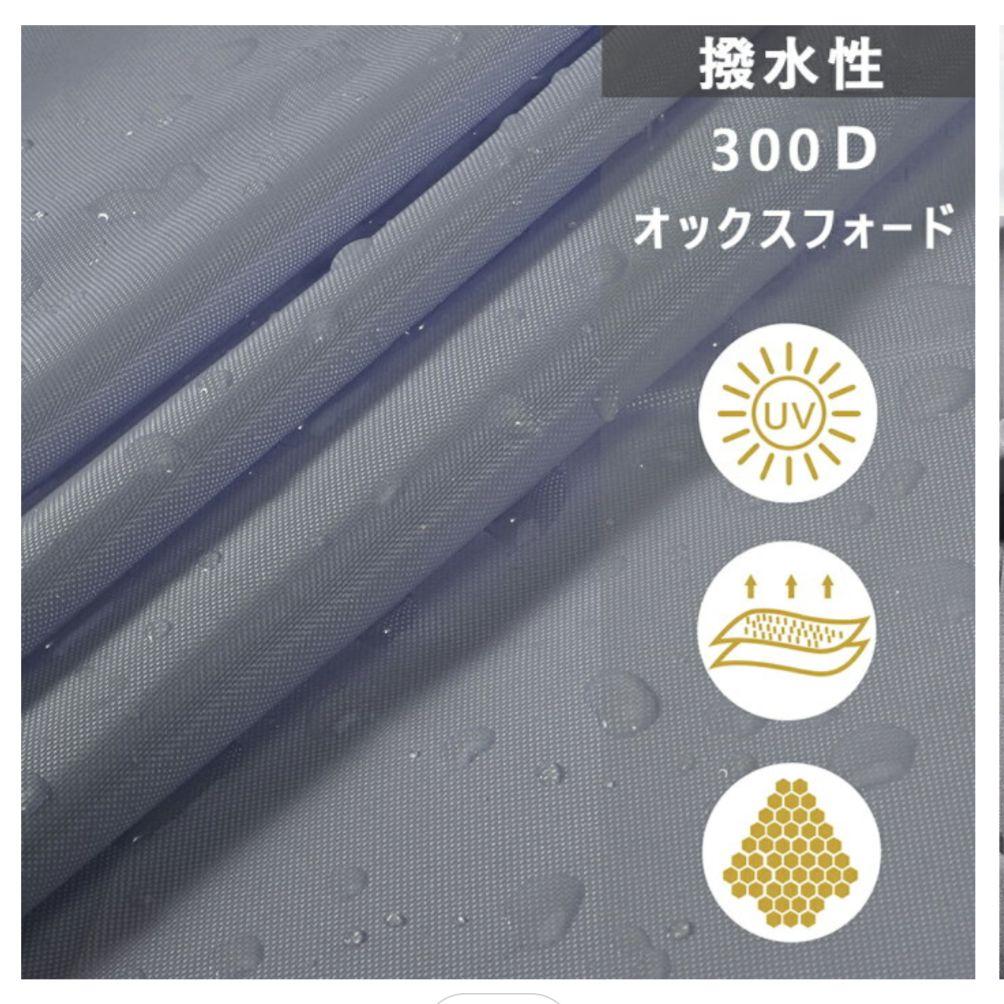 サンシェード　大きいサイズ
