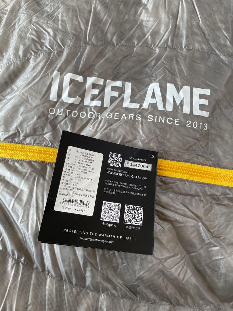 未使用 ICEFLAME ダウンシュラフ 寝袋 FLAME SD700 NXT