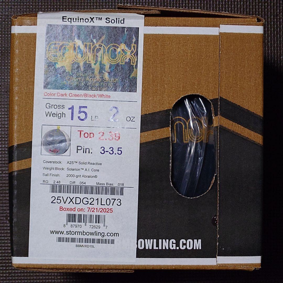 【新品】ストーム イクイノックスソリッド 15ポンド2オンス
