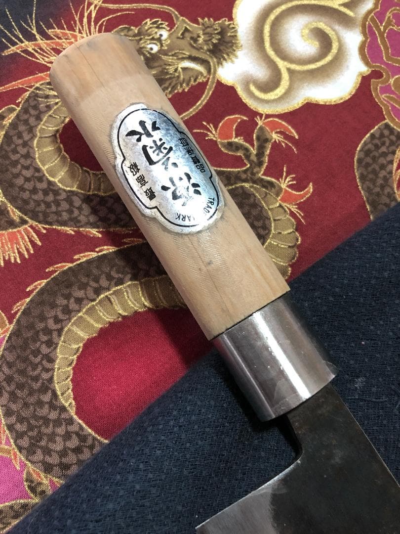 【Eco★】青鋼・本鍛錬　最高級　源菊水　菜切り包丁