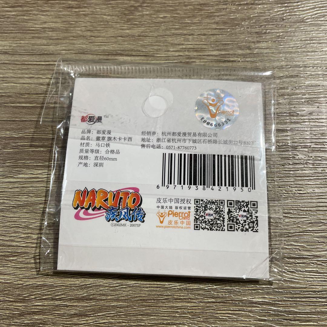 NARUTO はたけカカシ　海外　缶バッジ