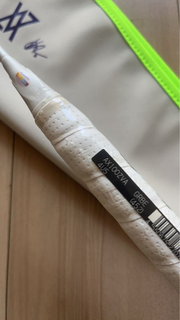 YONEX AX100ZZ VA バドミントンラケット 4U5 カバー保証書付き