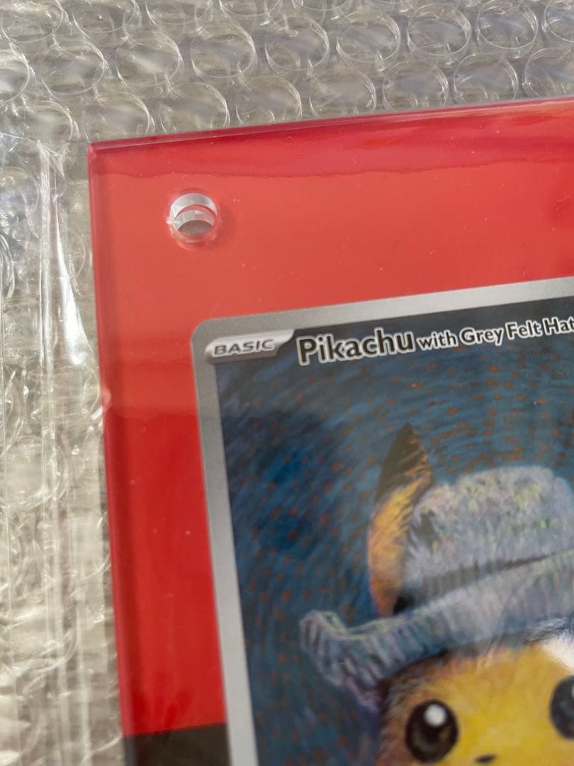 Pikachu with Gray Felt Hat ゴッホピカチュウ