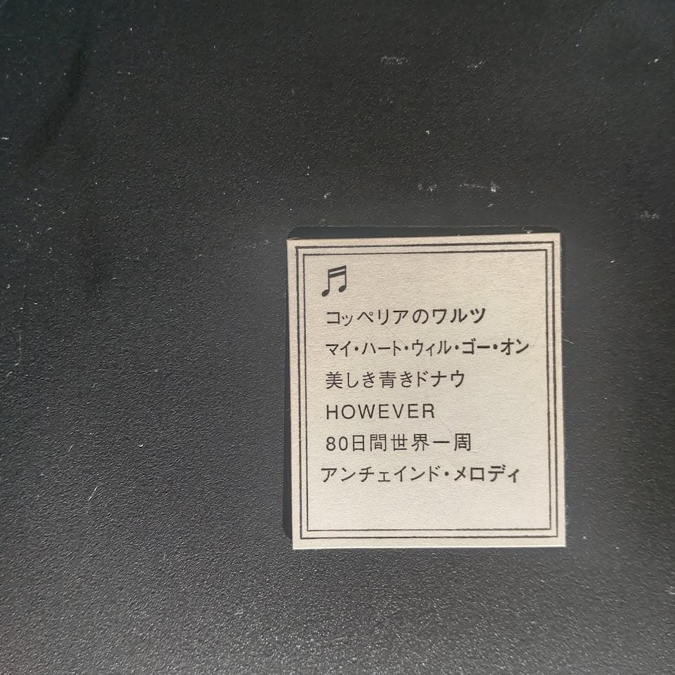 リズム時計 パルタージュランド からくり Small World 4MH751