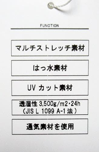 新品 アンパスィ ゴルフ　春夏 撥水 ストレッチパンツ/L(82-87)