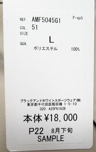 新品 アンパスィ ゴルフ　春夏 撥水 ストレッチパンツ/L(82-87)