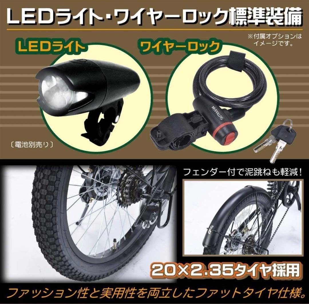 MYPALLAS 20インチ 折りたたみ自転車　アーミーグリーン　6段ギア