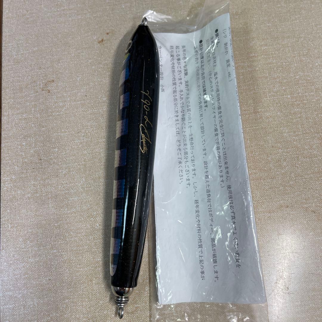 カーペンター　γ90Ｌ