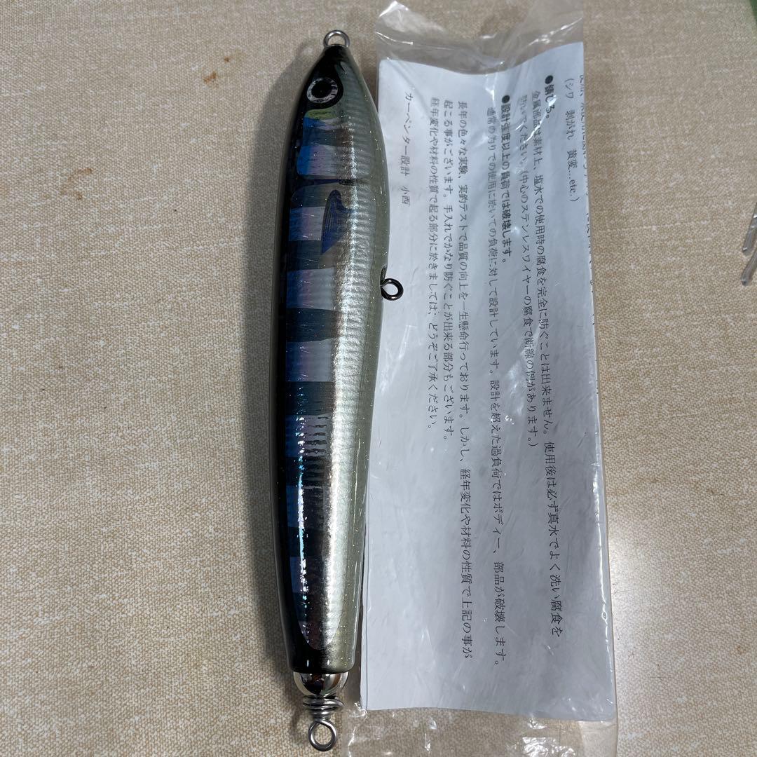 カーペンター　γ90Ｌ