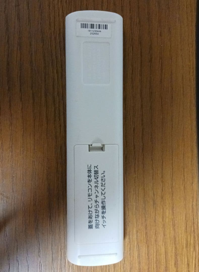【中古】LEDシーリングライト スマートスピーカー対応 プレーン6畳調光