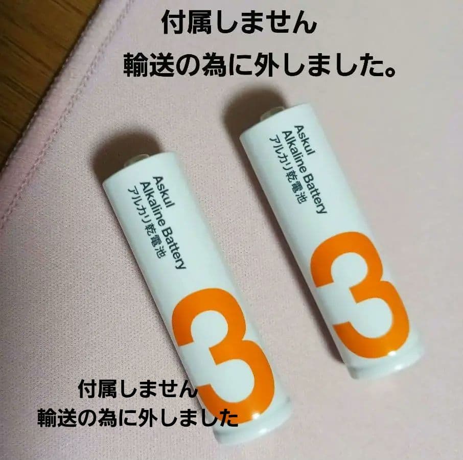 【中古】LEDシーリングライト スマートスピーカー対応 プレーン6畳調光