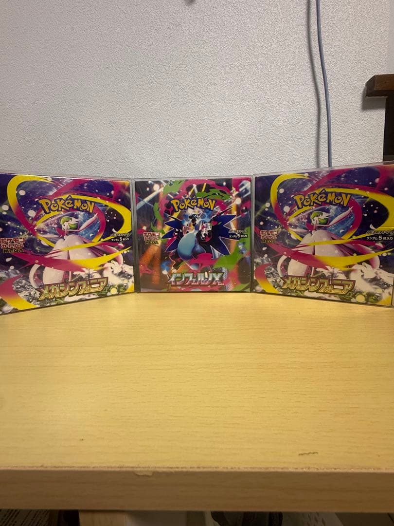 エリカのおもてなしPSA10 BOX3個まとめ売り