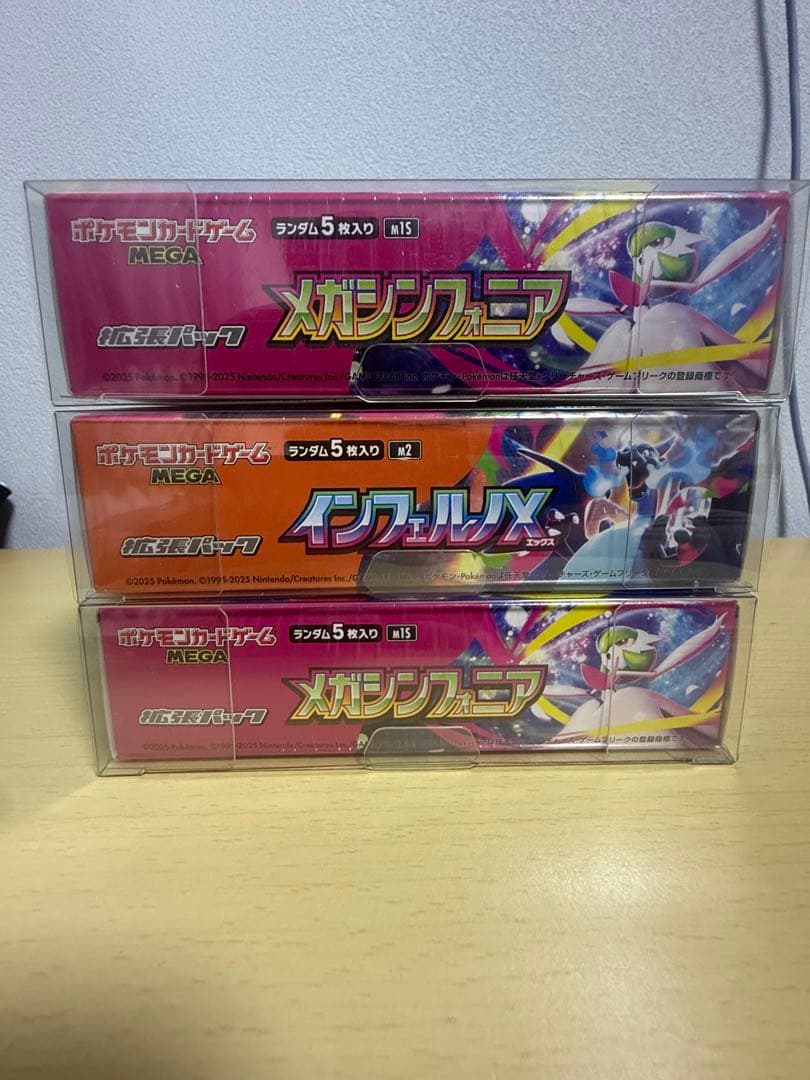 エリカのおもてなしPSA10 BOX3個まとめ売り