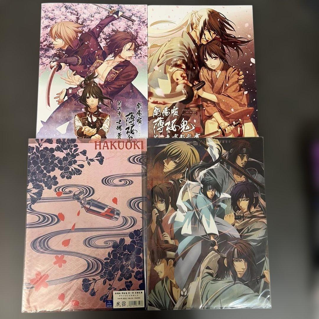 レア　商品は未使用　薄桜鬼　グッズ　サンリオ　クリアファイル　ドラマCD まとめ