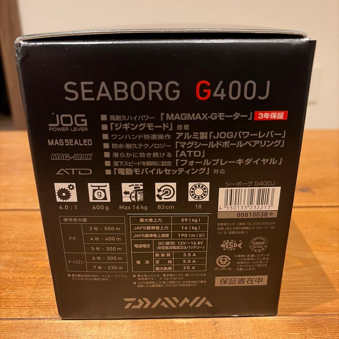 【新品】ダイワ(DAIWA) 電動リール シーボーグ G400J 右ハンドル