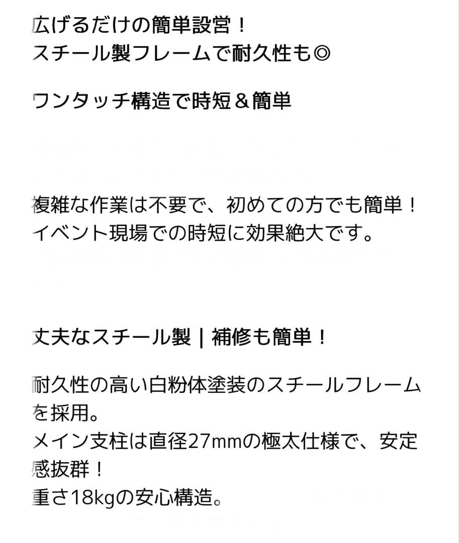 ピンク　タープ　テント　2m×2m
