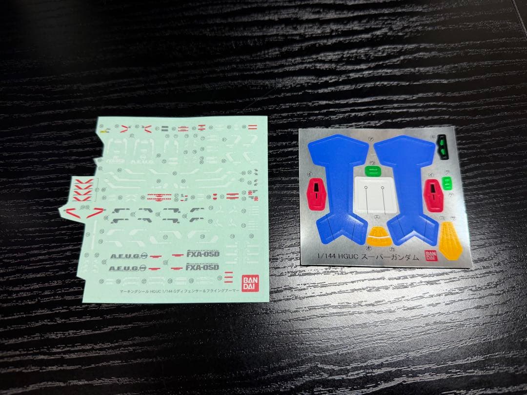 HG ガンプラまとめ売り