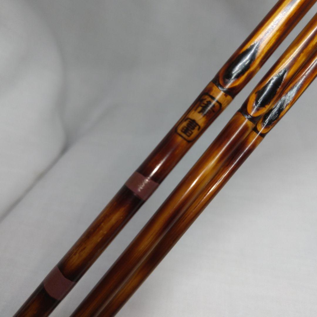 和竿 タナゴ竿 古竹矢竹65-C6