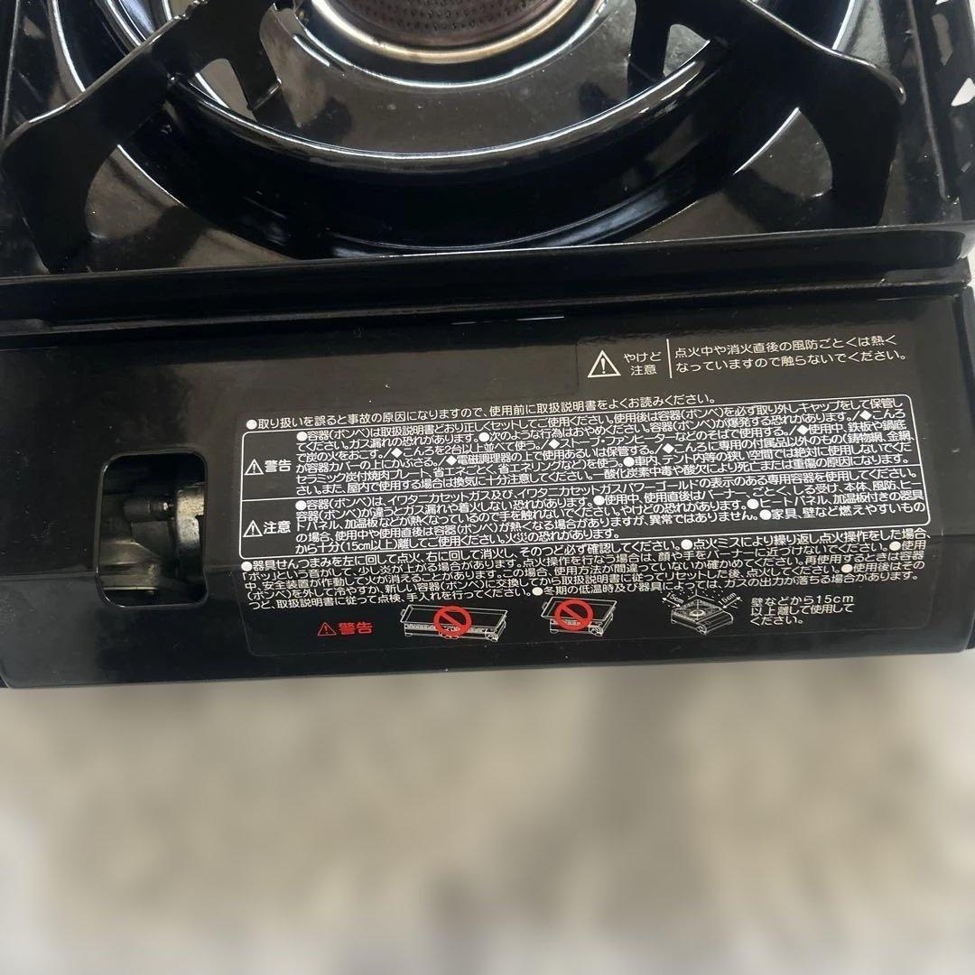 IWATANI タフまるCB-ODX-1 カセットコンロ