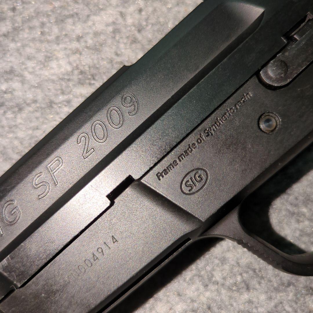 KSC SP2009 SP2340 ガスガン