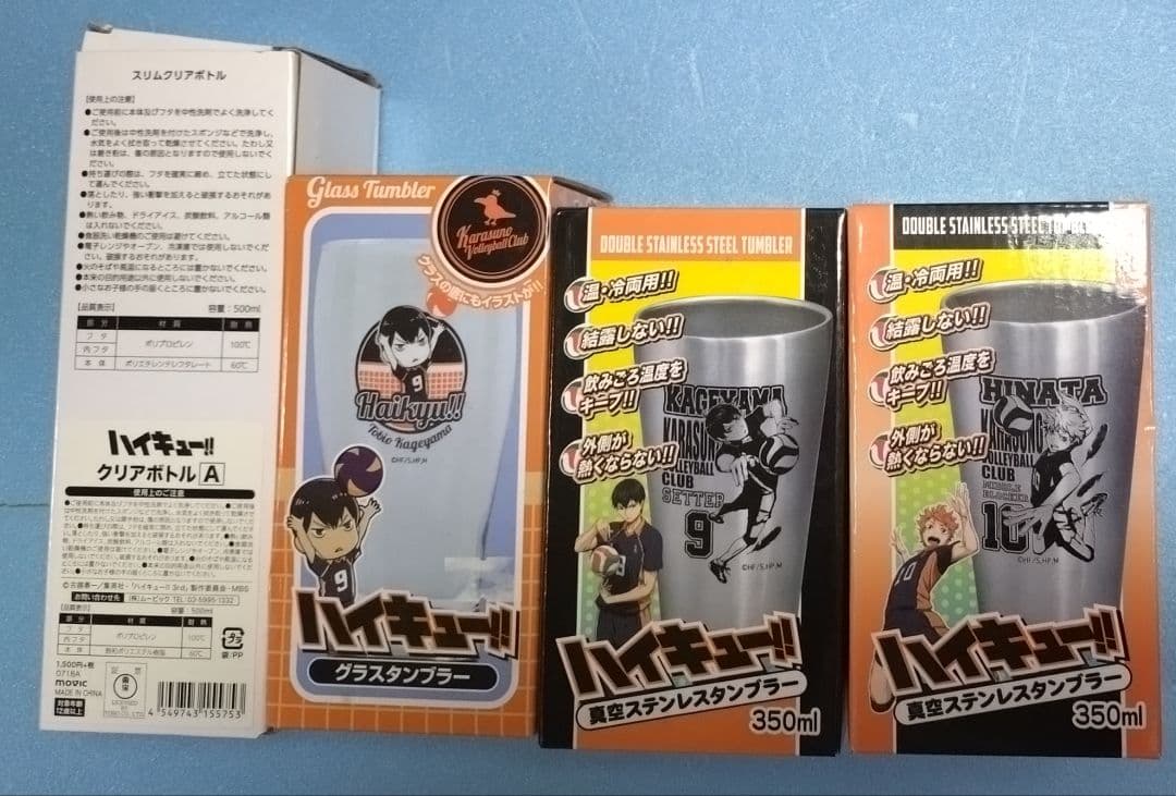 ハイキュー !! クリア ボトル & タンブラー セット