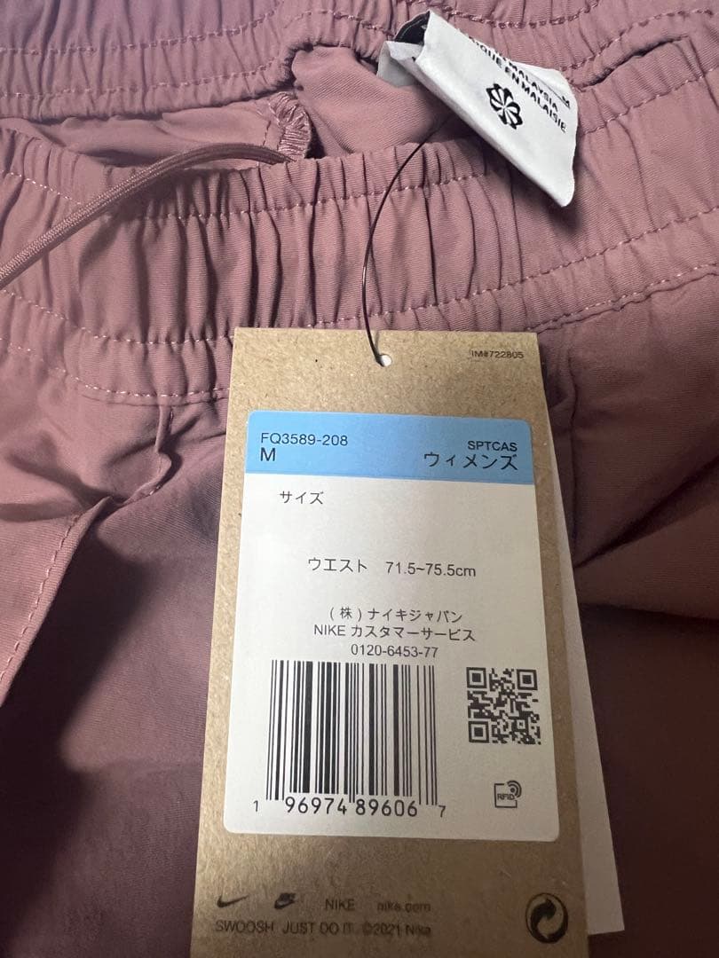 NIKE 薄手ジャージパンツ 新品未使用M