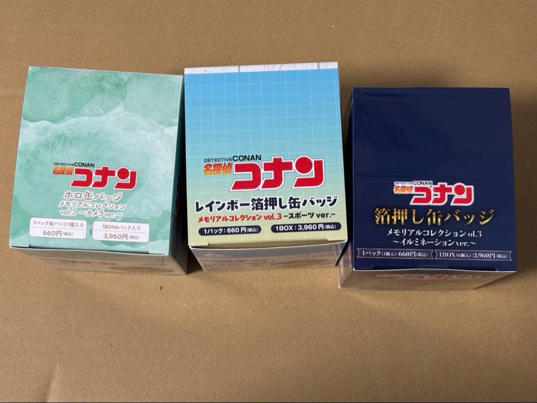 名探偵コナン 缶バッジ メモリアルコレクションvol.3 18個セット