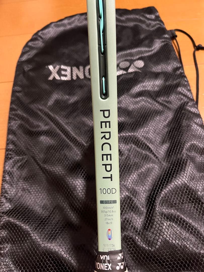 PERCEPT 100D グリップ2