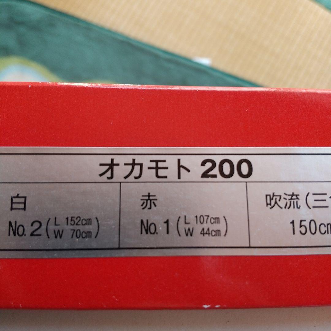 1970年大阪万博　太陽の塔で知られる　岡本太郎の　こいのぼり　鯉のぼり