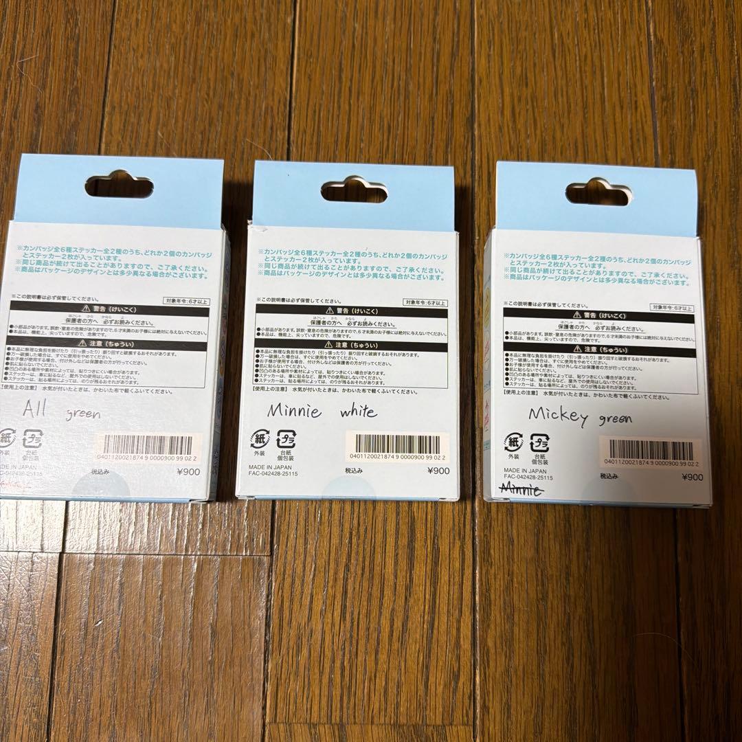 Disney Resort コラボ缶バッジ、CD、キーホルダー、サングラス