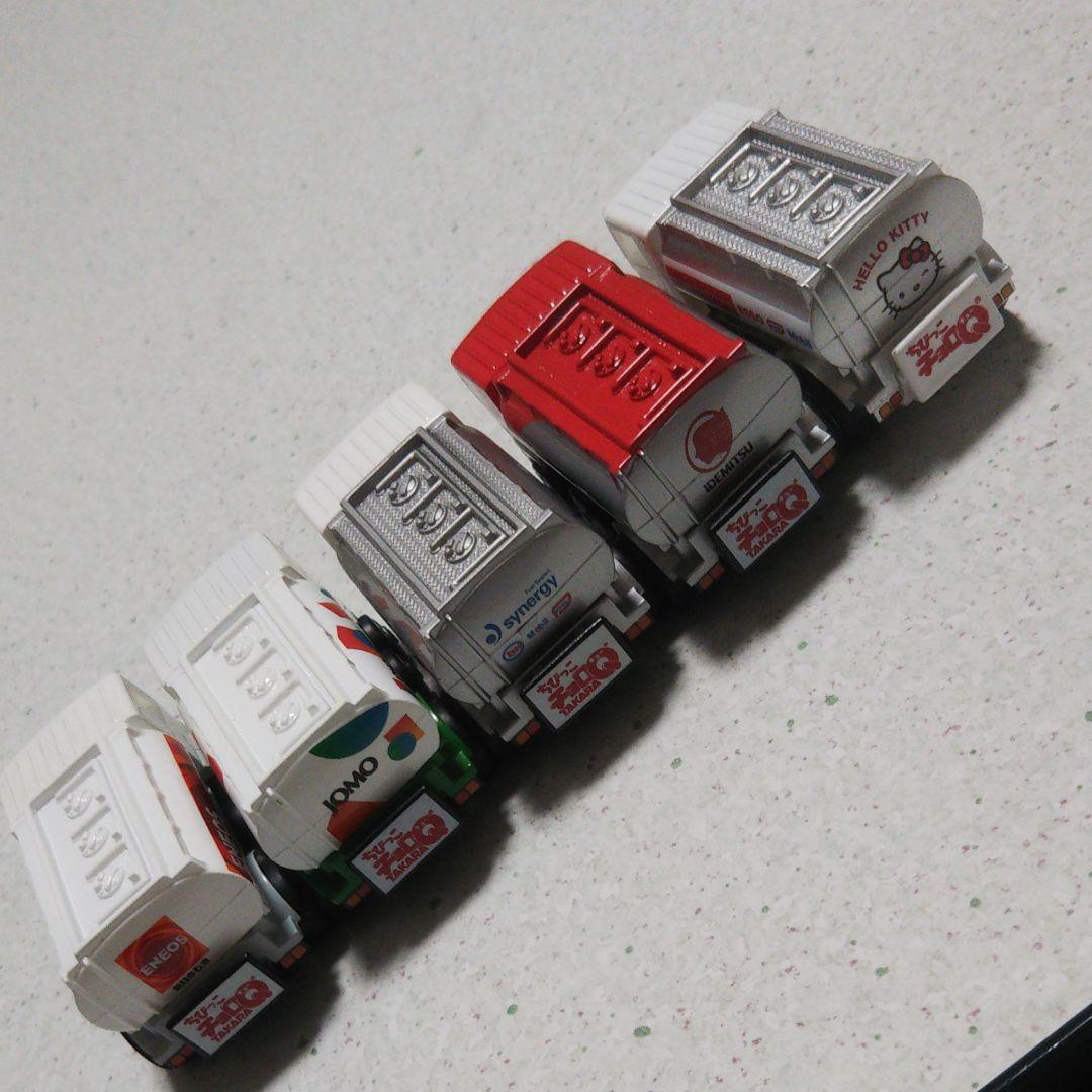 ミニカー ちびっこチョロＱ トラック10台セット