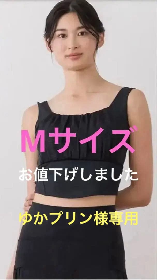 (新品、未使用)SUKALA フラワーレースブラトップ ブラック Mサイズ