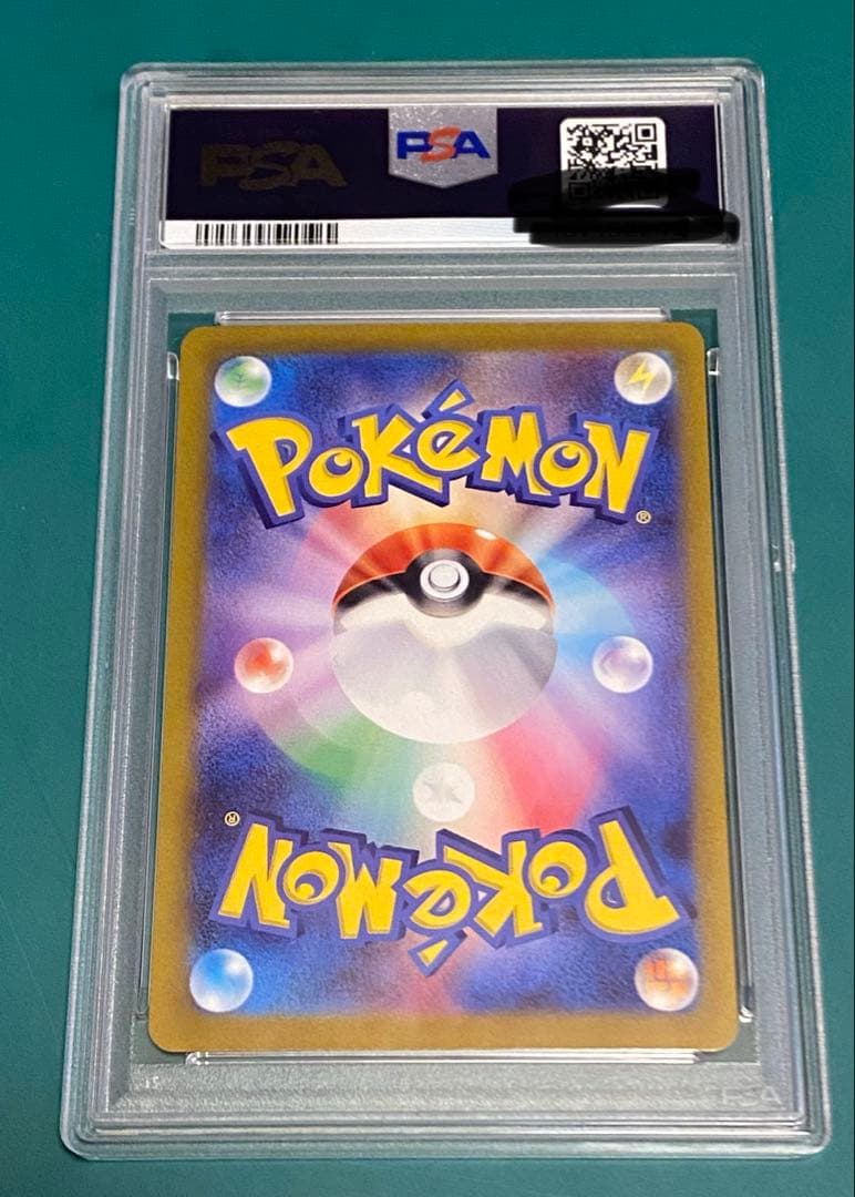 ★PSA10★ ポケモンカード ナンジャモ スペシャルアートレア