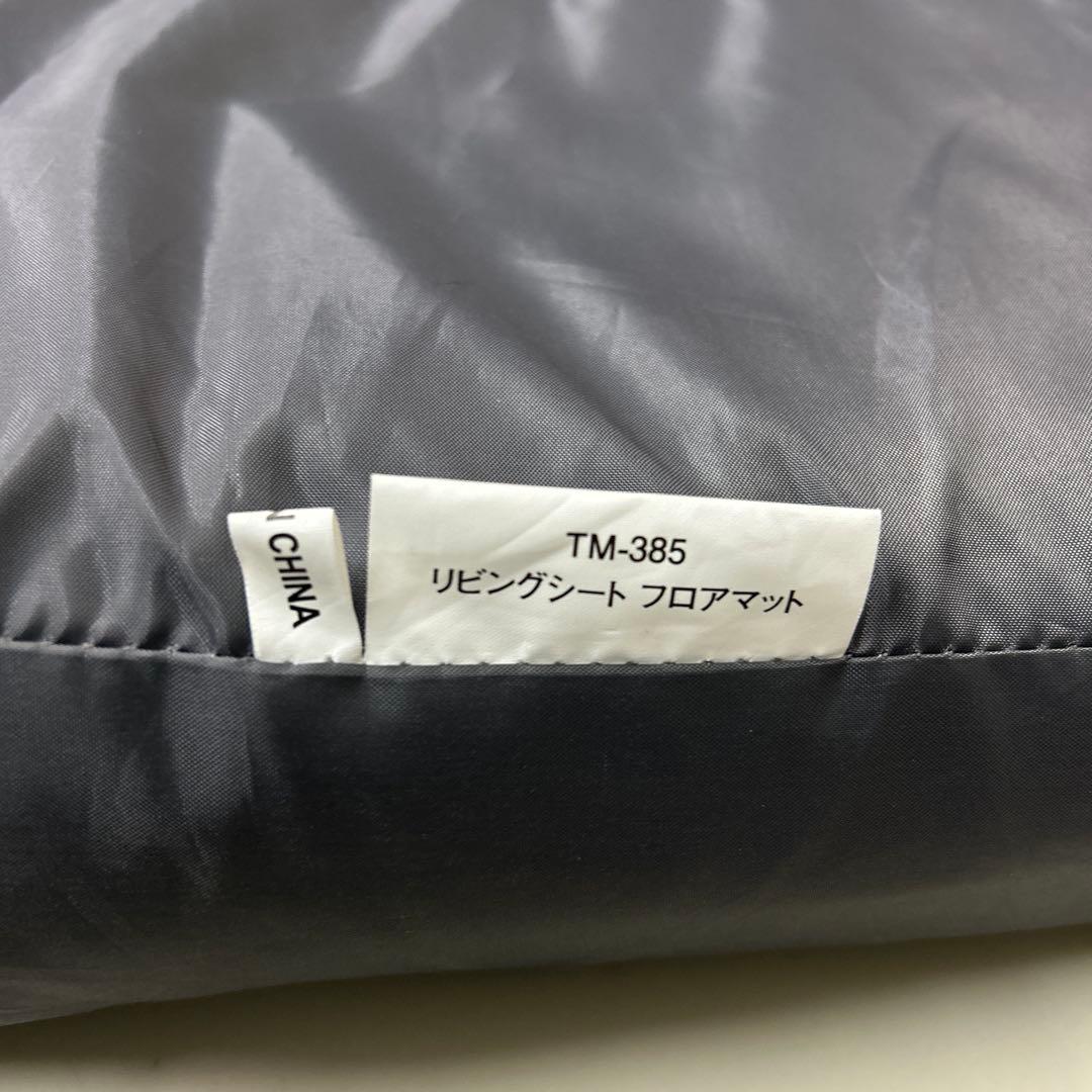 美品　スノーピーク フロアマット TM-385 テントマット　マットのみ