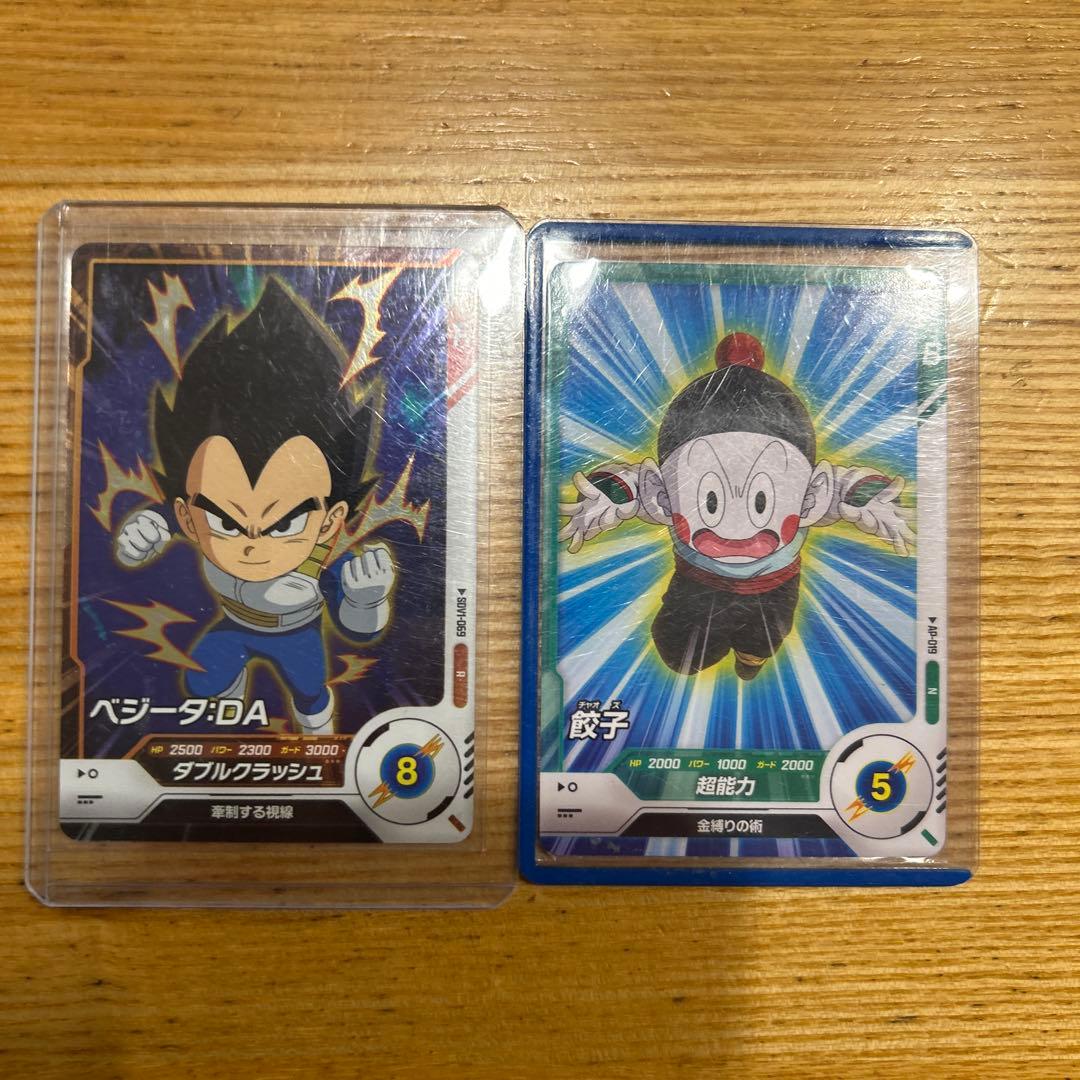 ドラゴンボールスーパーダイバーズ引退品11枚セット