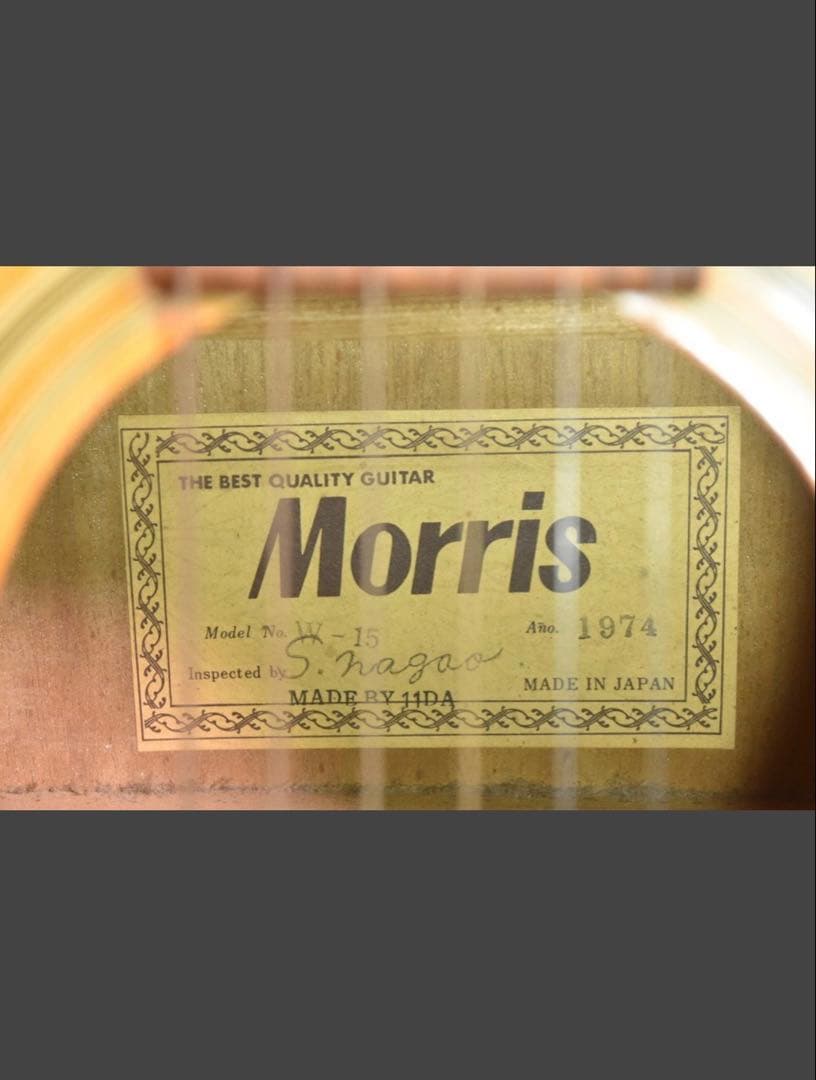 Morris W-15アコースティックギターハードケース付モーリス