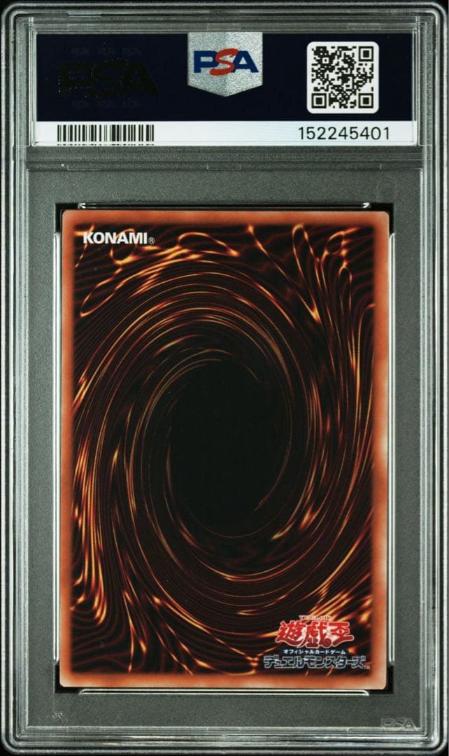 【PSA10】ブラックマジシャンガール スタンプ プリシク プリズマ