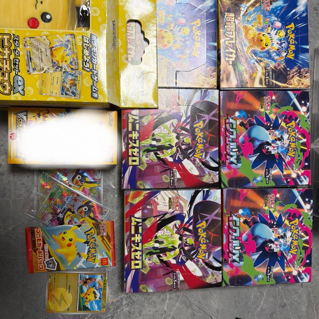 ポケモンカードゲーム BOXまとめ売り【全てシュリンク無し】引退品