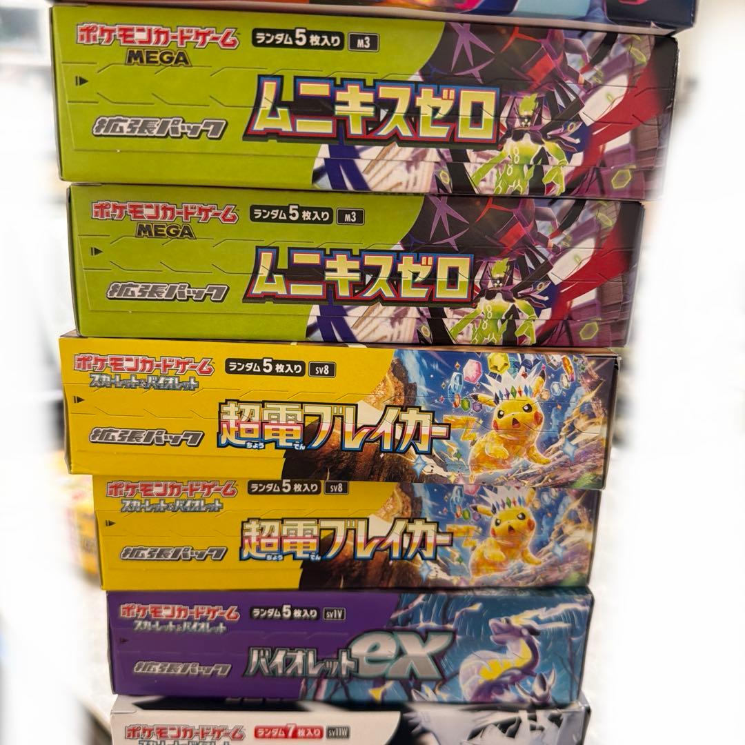 ポケモンカードゲーム BOXまとめ売り【全てシュリンク無し】引退品