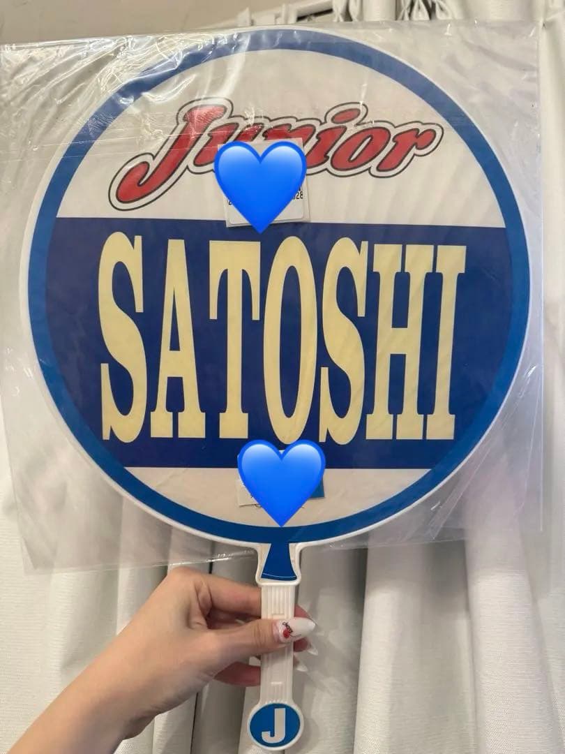 嵐 大野智 ジャニーズJr. うちわ