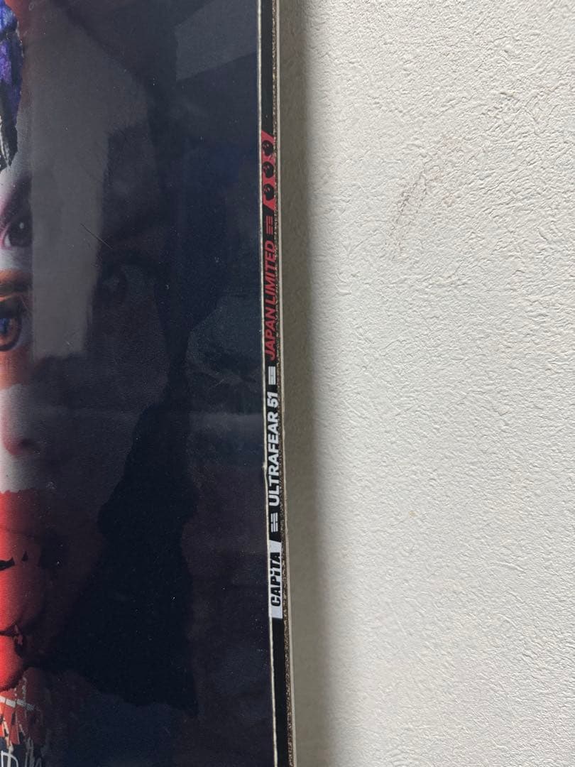Capita Ultrafear 2020-2021 151cm キャピタ