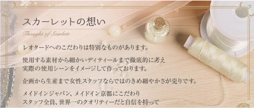 Scarlett 赤 フリル付き レオタード バレエ 子供 L