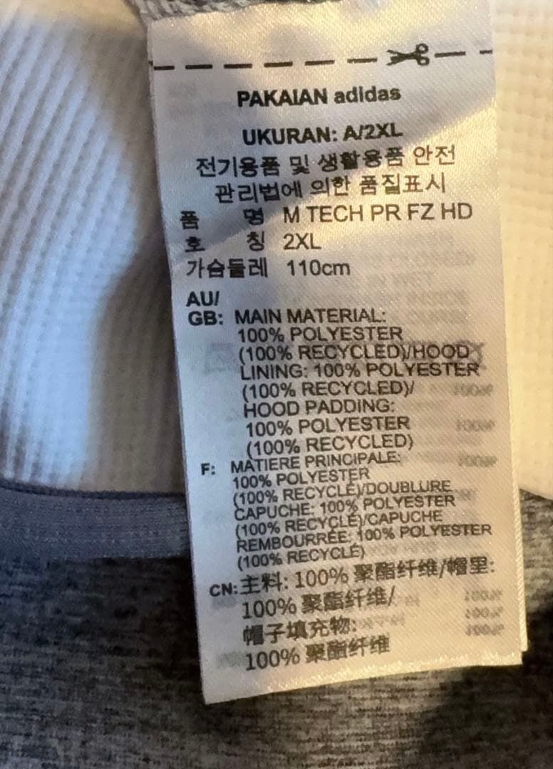 土日特価‼️2024年【横浜Fマリノス】アンセムパーカ【3XL】adidas