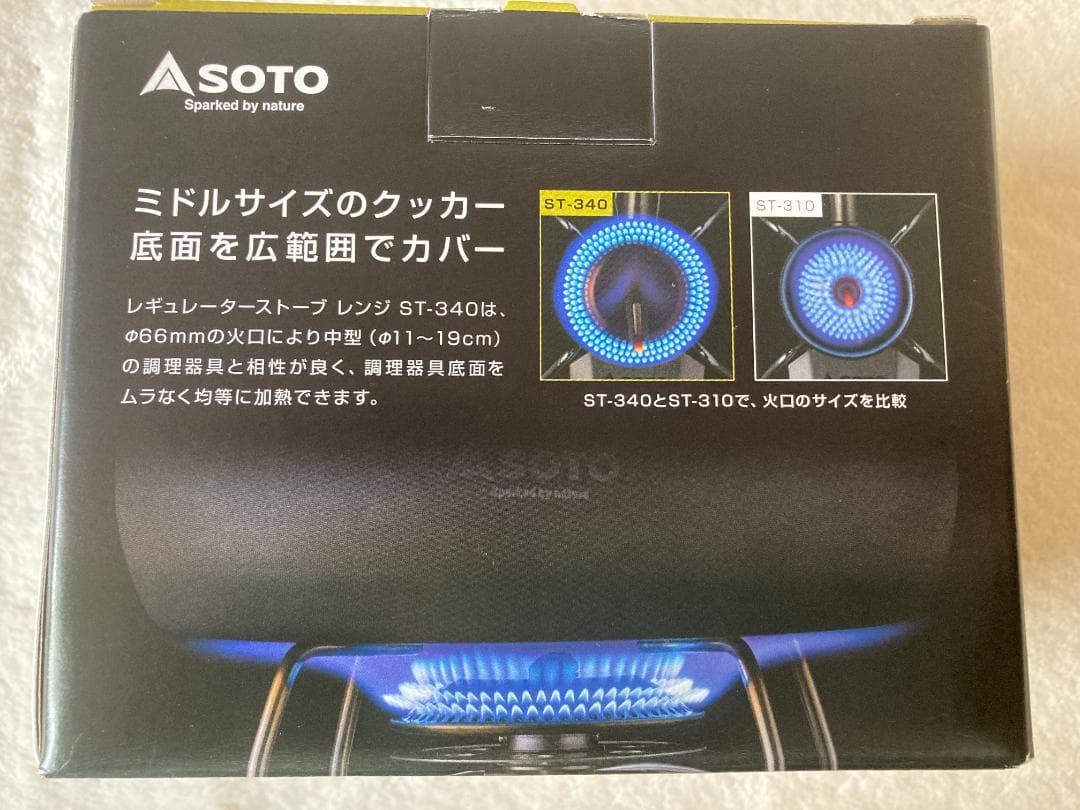 新品　SOTO レギュレーターストーブ ST-340