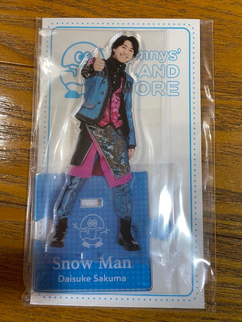  Man 佐久間大介アクリルスタンド セット