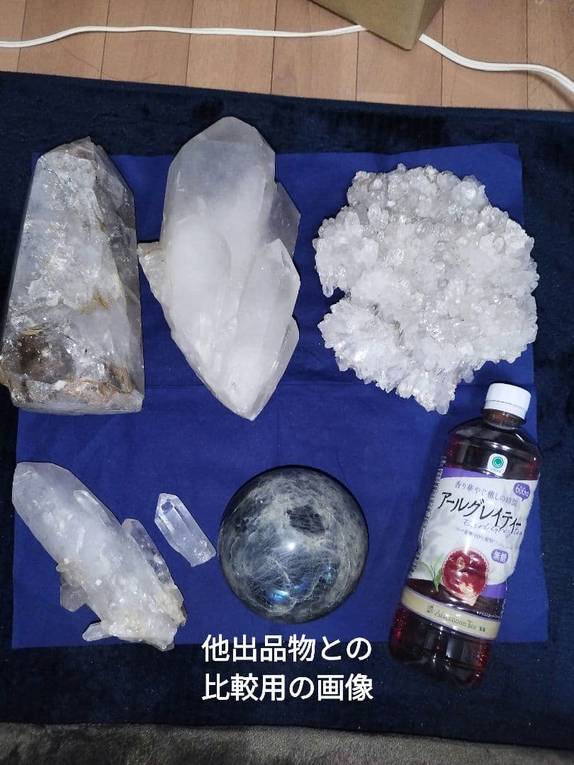 水晶　クリスタル　原石　ポイント　鉱石　クラスター